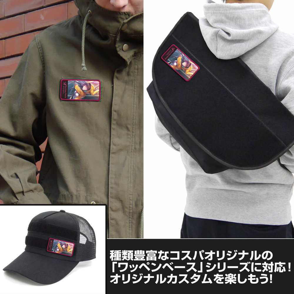 Cospa 0908 朝倉可憐 紅蓮月華のKillrazor 脱着式フルカラーワッペン [ヘブンバーンズレッド]