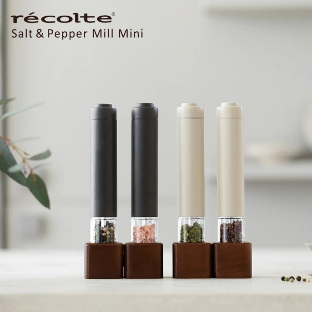 (預購商品 9/1收單) Recolte Salt & Pepper Mill Mini 電動研磨器