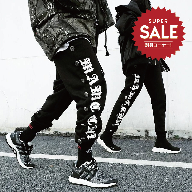 【 LAB.003選物 MAMC Smile Sweat Pant 微笑歌德縮口棉褲 】