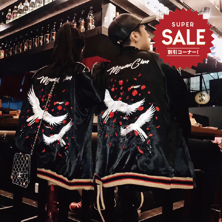 【 LAB.003選物 MAMC Souvenir Jacket 仙鶴 橫須賀外套 】