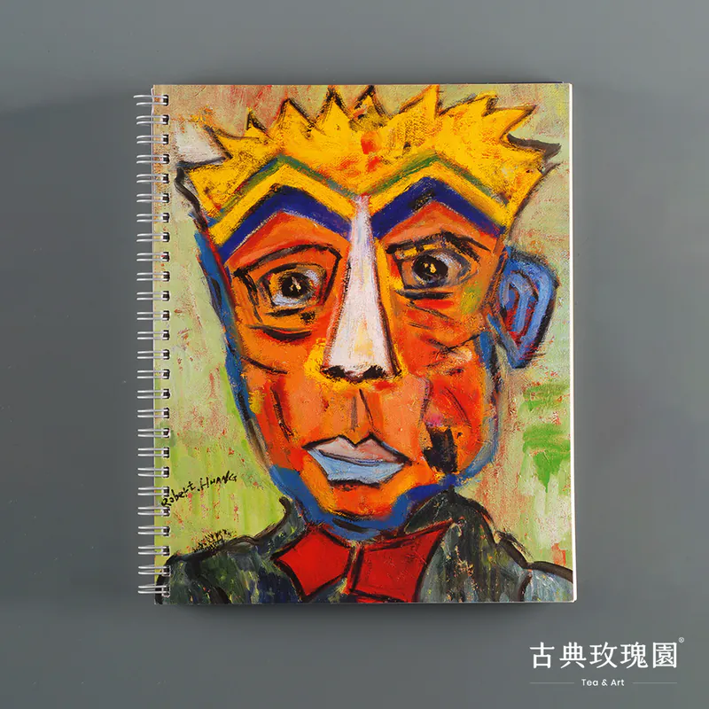 典藏玫瑰藝術筆記本－小王子的自畫像