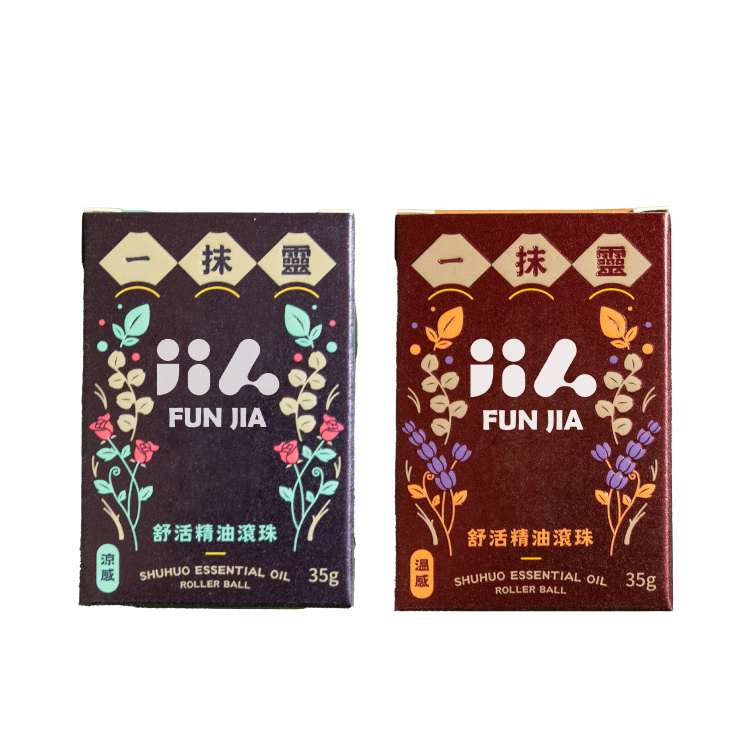 【FUN JIA】一抹靈精油滾珠 (涼感/溫感) 35g/罐