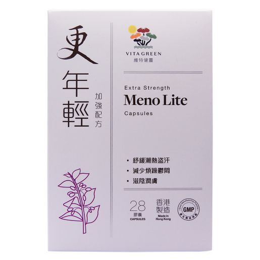 VITAGREEN 維特健靈 更年輕(28粒)