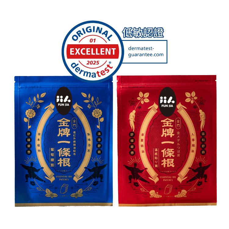【FUN JIA】金門金牌 一條根精油貼布 (涼感/溫感) 5入/包