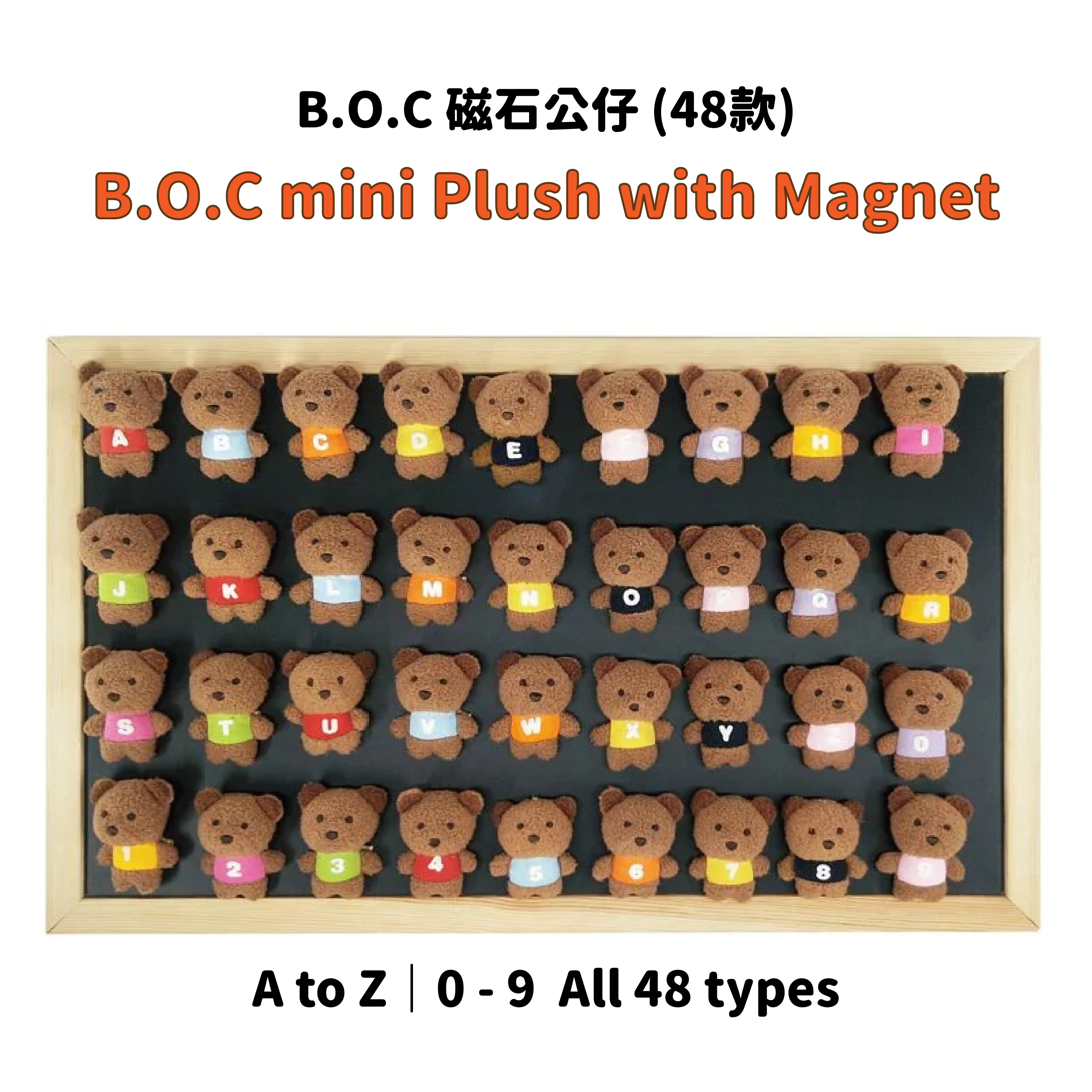 B.O.C 磁石公仔 (全48款)