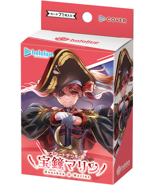 hololive OFFICIAL CARD GAME hOCG-hSD09 赤　宝鐘マリン