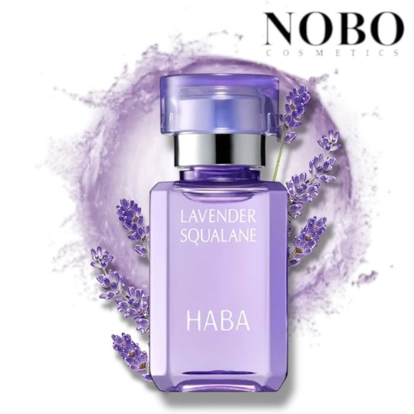 HABA 薰衣草鯊烯美肌清油 / 精純液 15ml (平行進口)