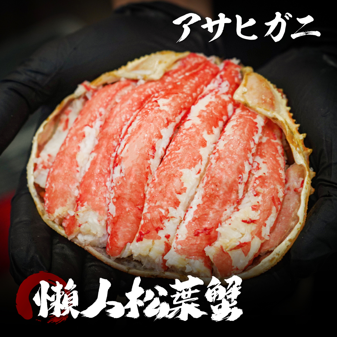 日本 懶人松葉蟹（純蟹肉）