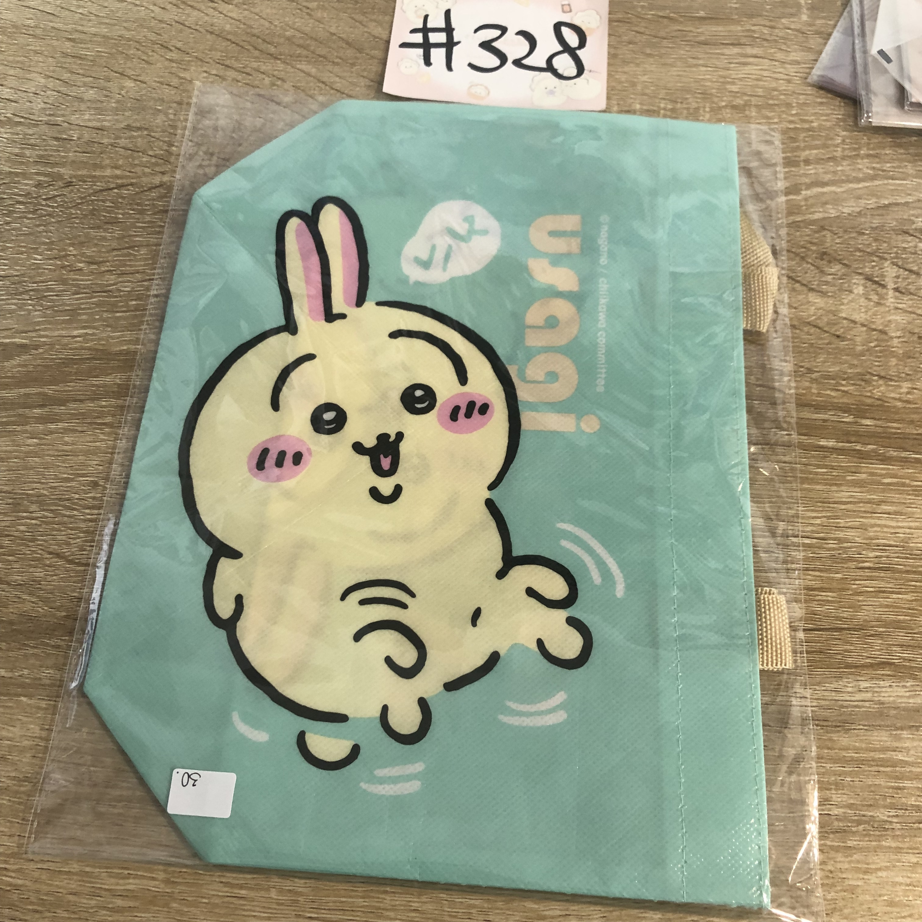 CHIIKAWA 兔兔 收納袋  #328