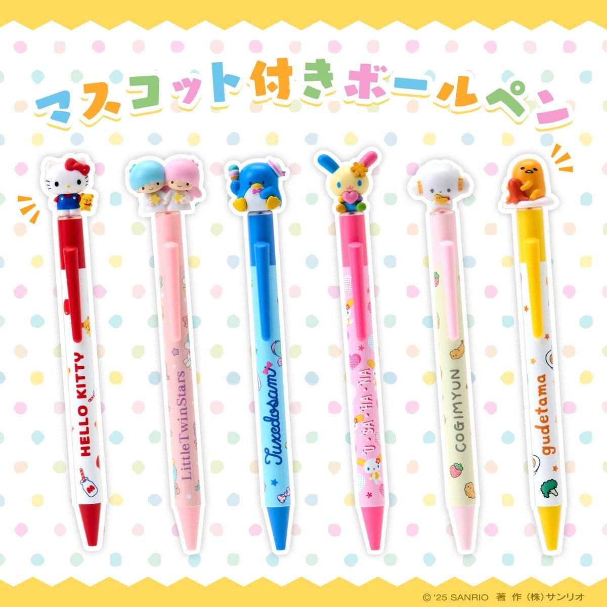 現貨┃日本製 三麗鷗 立體 造型 原子筆 KITTY 花小兔