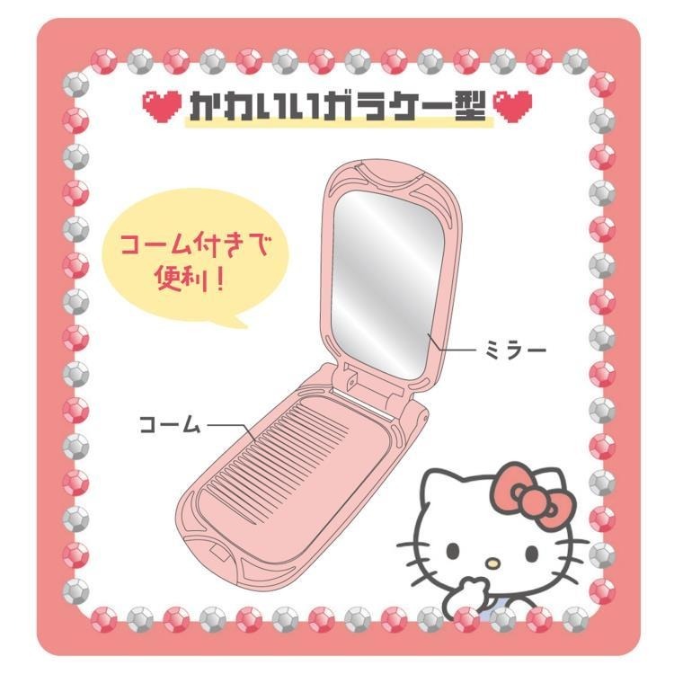 現貨┃三麗鷗 Hello Kitty 翻蓋手機造型 梳子 鏡子