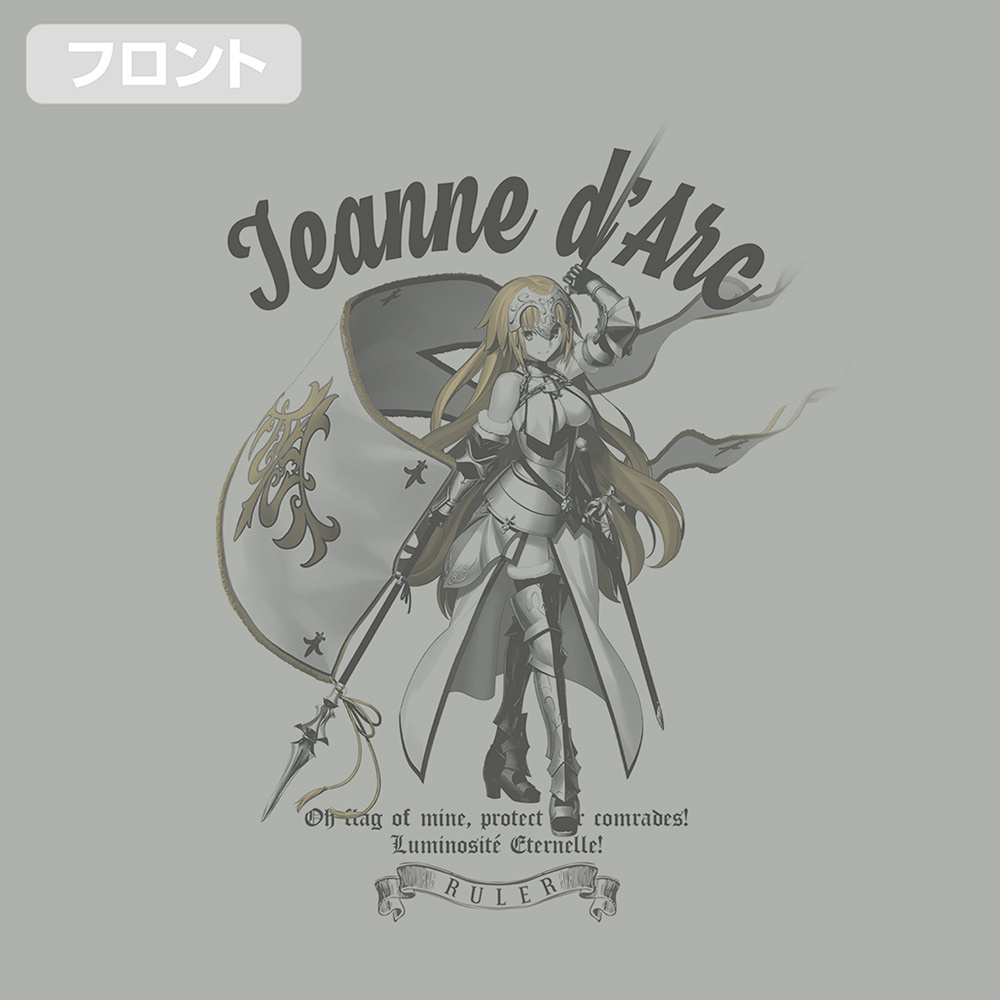 Cospa 0908 ルーラー/ジャンヌ・ダルク Tシャツ [Fate/Grand Order] MIX GRAY