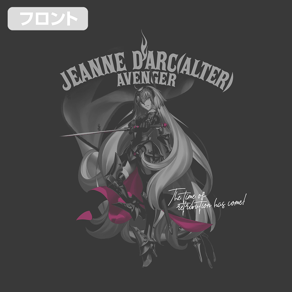 Cospa 0908 アヴェンジャー/ジャンヌ・ダルク〔オルタ〕 Tシャツ [Fate/Grand Order] SUMI
