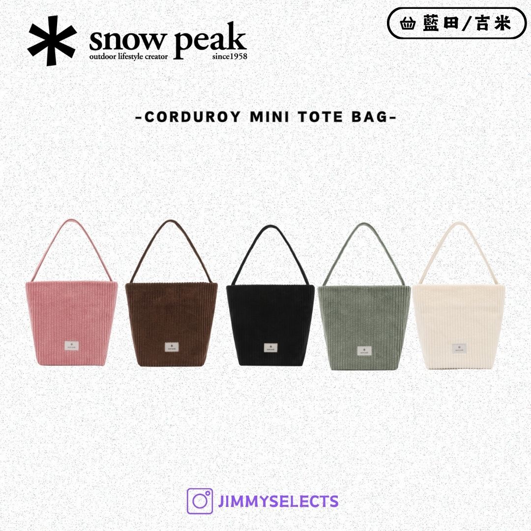 【代購】Snow Peak 雪諾必克 Corduroy 迷你 燈心絨 手提包 小包 S25FWF-TB62