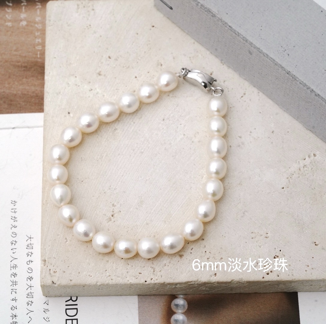 Svb35 (6mm淡水珍珠）