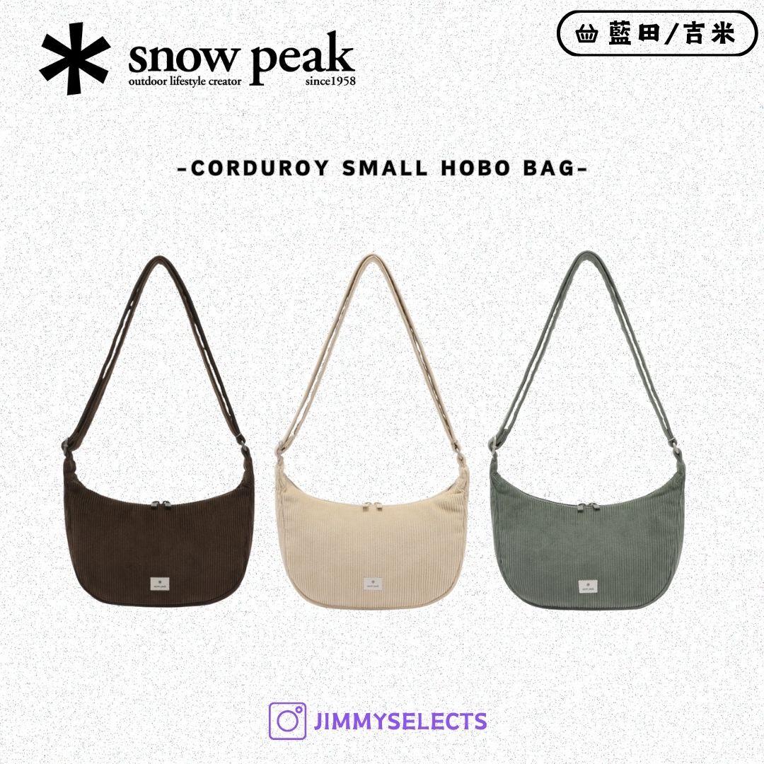 【代購】Snow Peak 雪諾必克 Corduroy Hobo 燈芯絨 半月 流浪包 側背包 S25FWF-CB69