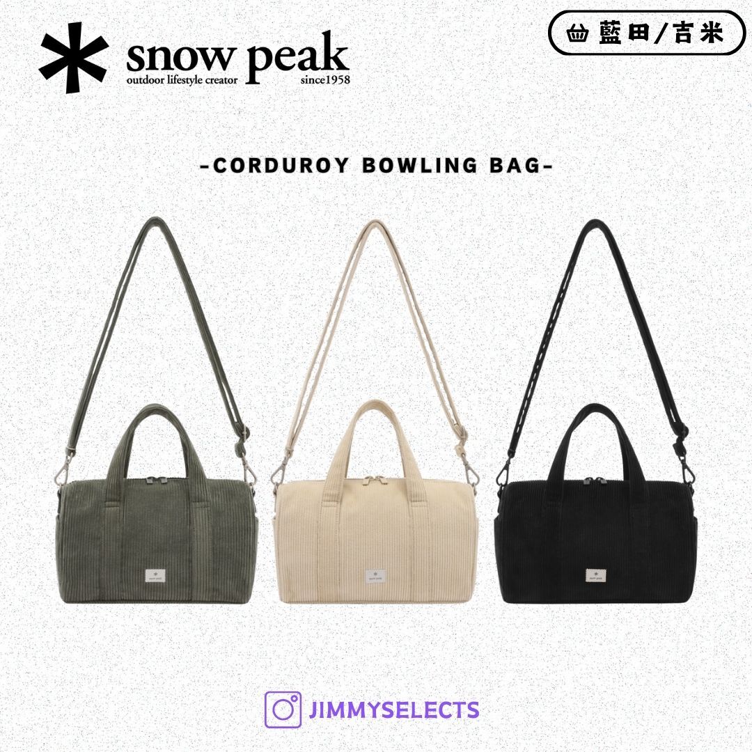 【代購】Snow Peak 雪諾必克 Corduroy Bowling 燈芯絨 保齡球 手提 側背包 S25FWF-CB68