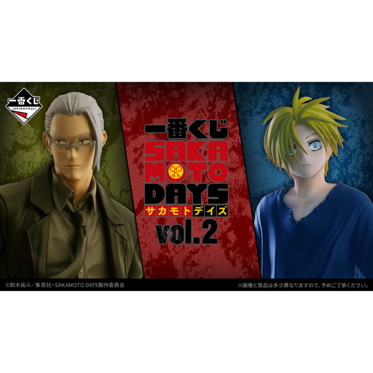 BANDAI 一番賞 SAKAMOTO DAYS 坂本日常vol.2