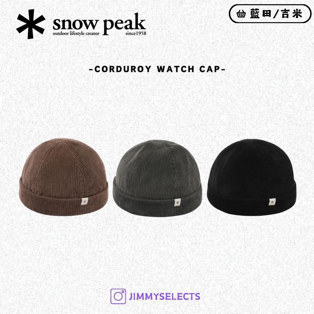 【代購】Snow Peak 雪諾必克 Corduroy Watch Cap 燈芯絨 水兵帽 短 毛帽 S25FUF-WC68