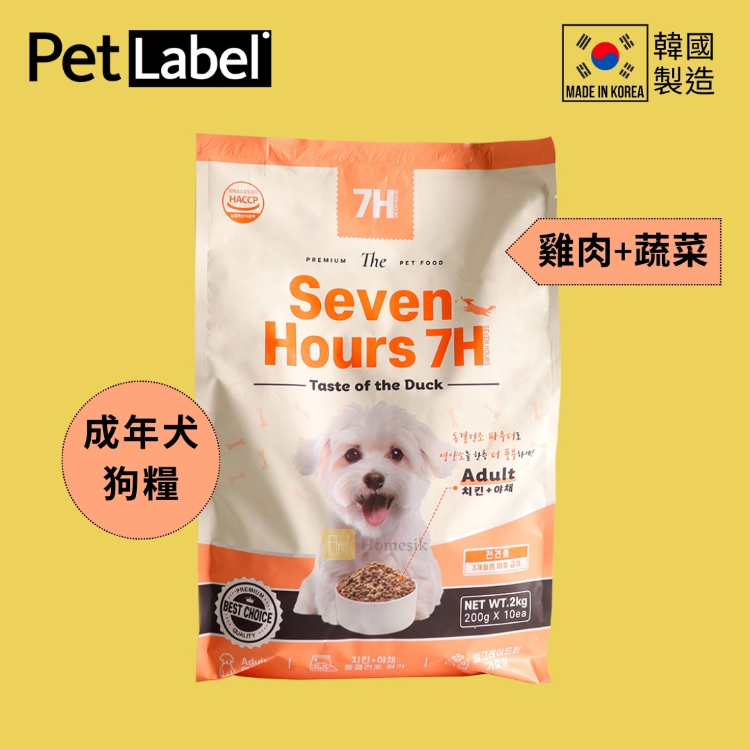 韓國7H 成年犬關節健康保健狗糧 - 雞肉+蔬菜 (200g x 10包)