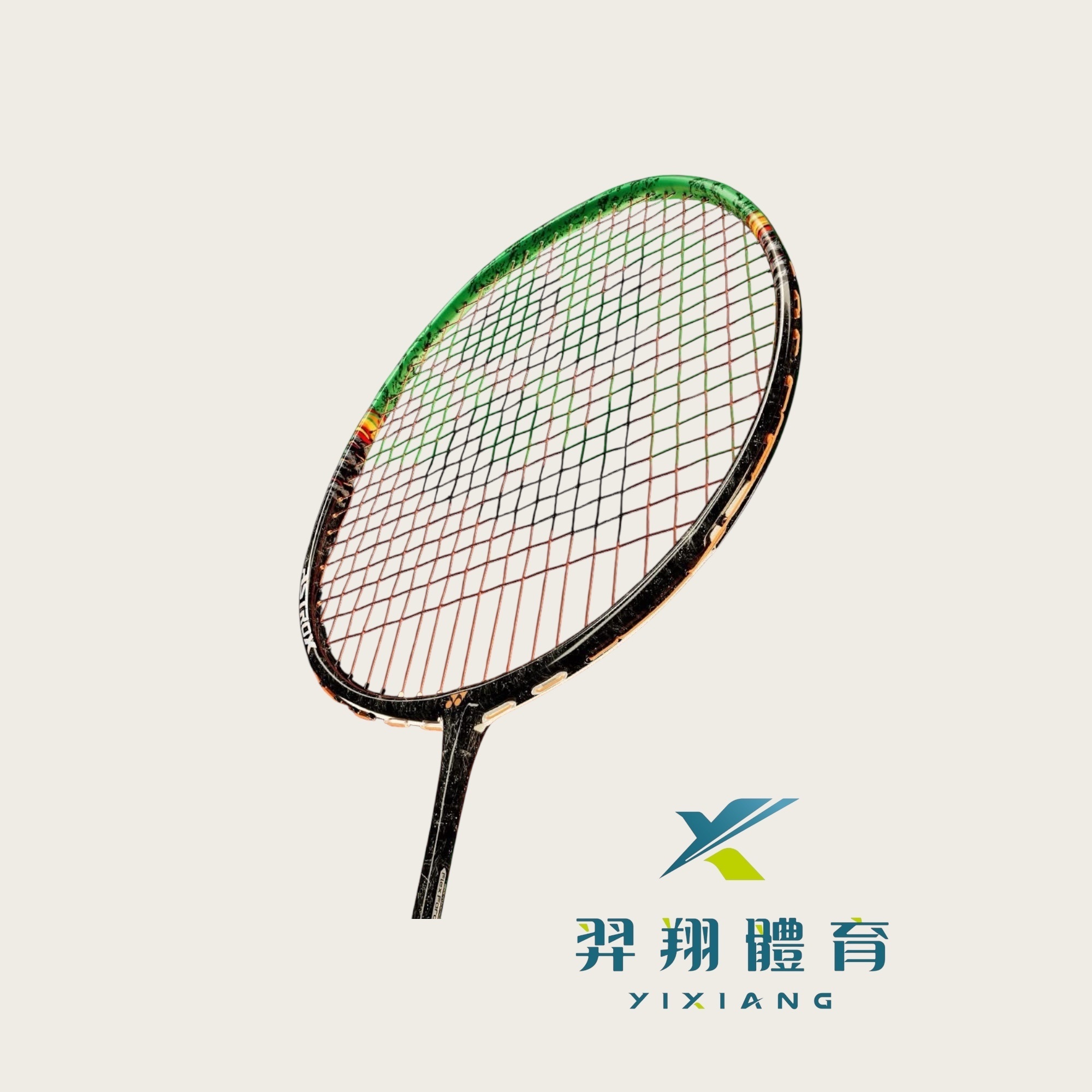 羽拍-台製ASTROX 99 Game