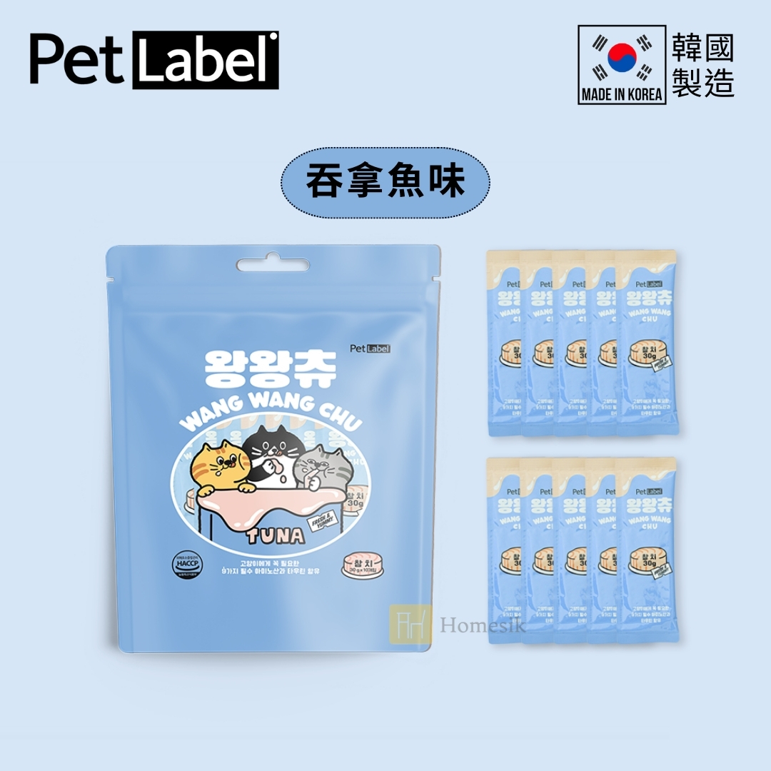 韓國貓貓Omega-3胺基酸保健肉泥條 - 吞拿魚味 (30g x 10包)