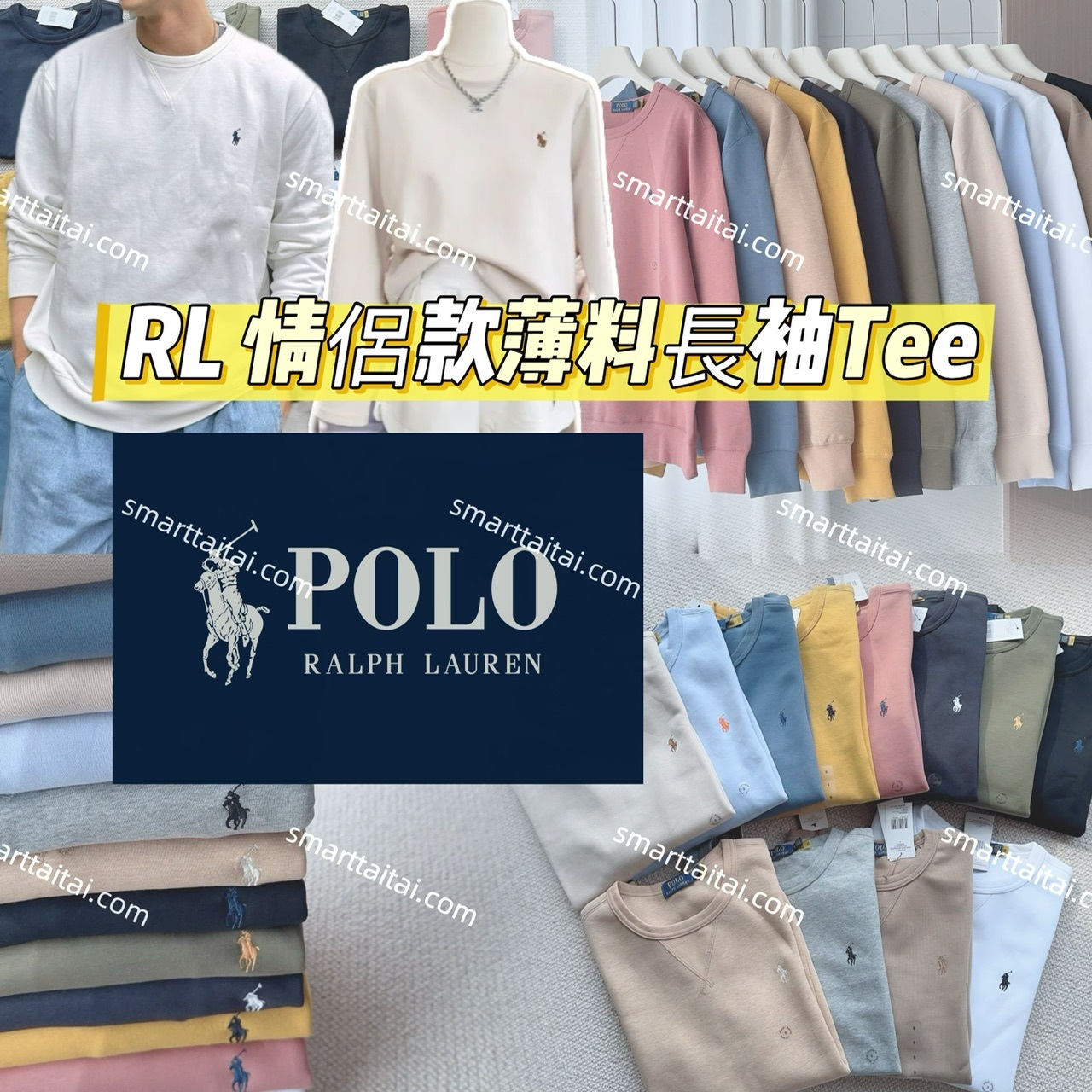 工廠🏭直銷‼️Pol*O Ral*ph Lau*ren 情侶款秋天薄料長袖Tee-2502159