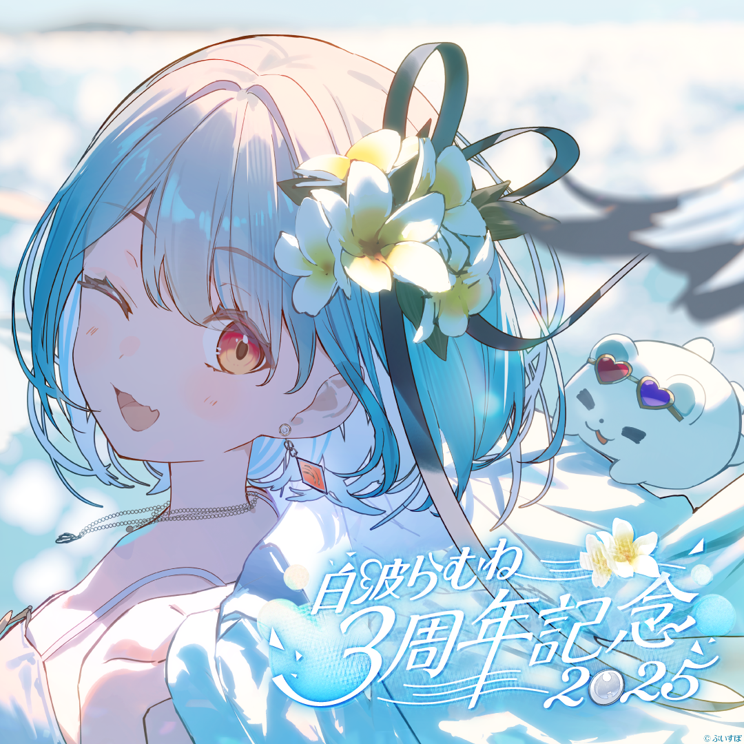【本日発送】白波らむね セット コミケ C102 ぶいすぽ VGGC Amazon.co.jp: RAGE 白波らむね セット ぶいすぽ VGGC : おもちゃ