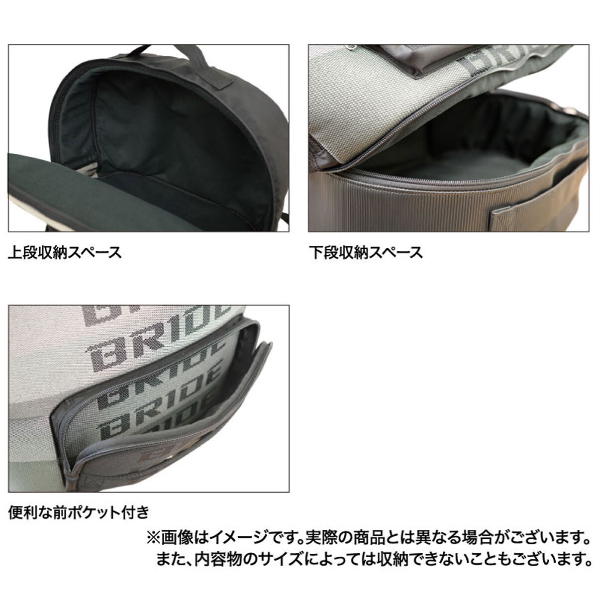 BRIDE 多功能背包 漸層LOGO