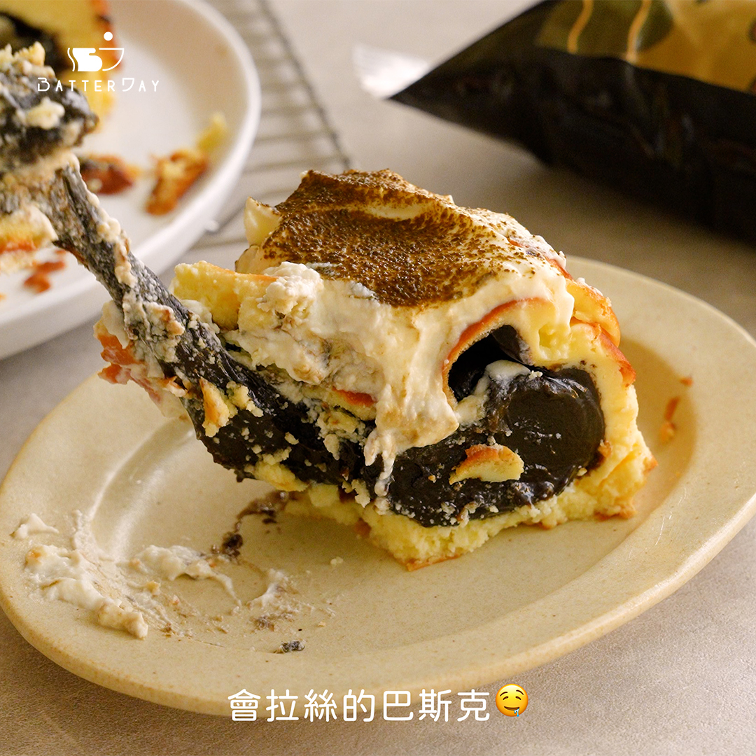 “焙日鐵觀音麻糬奶蓋巴斯克”