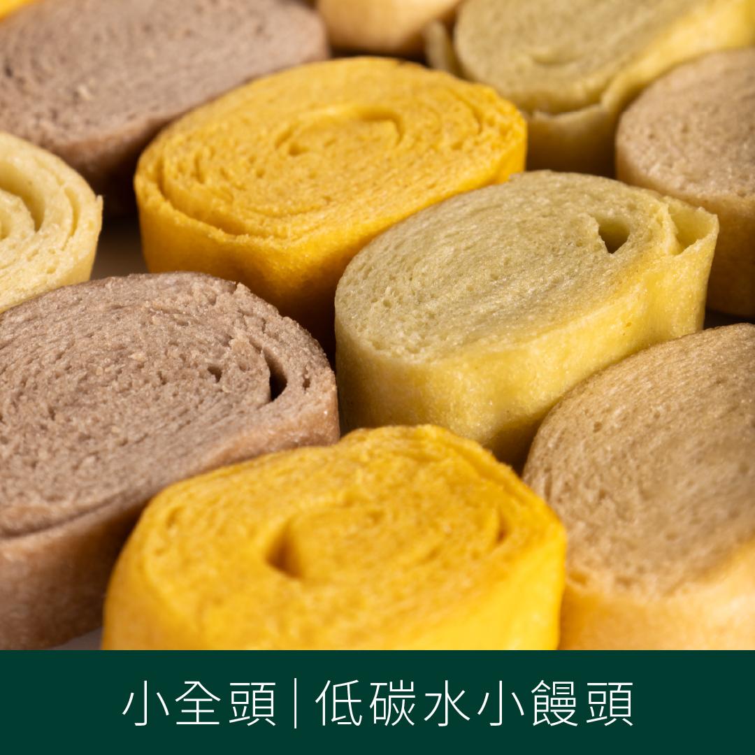 家常輕備體驗組