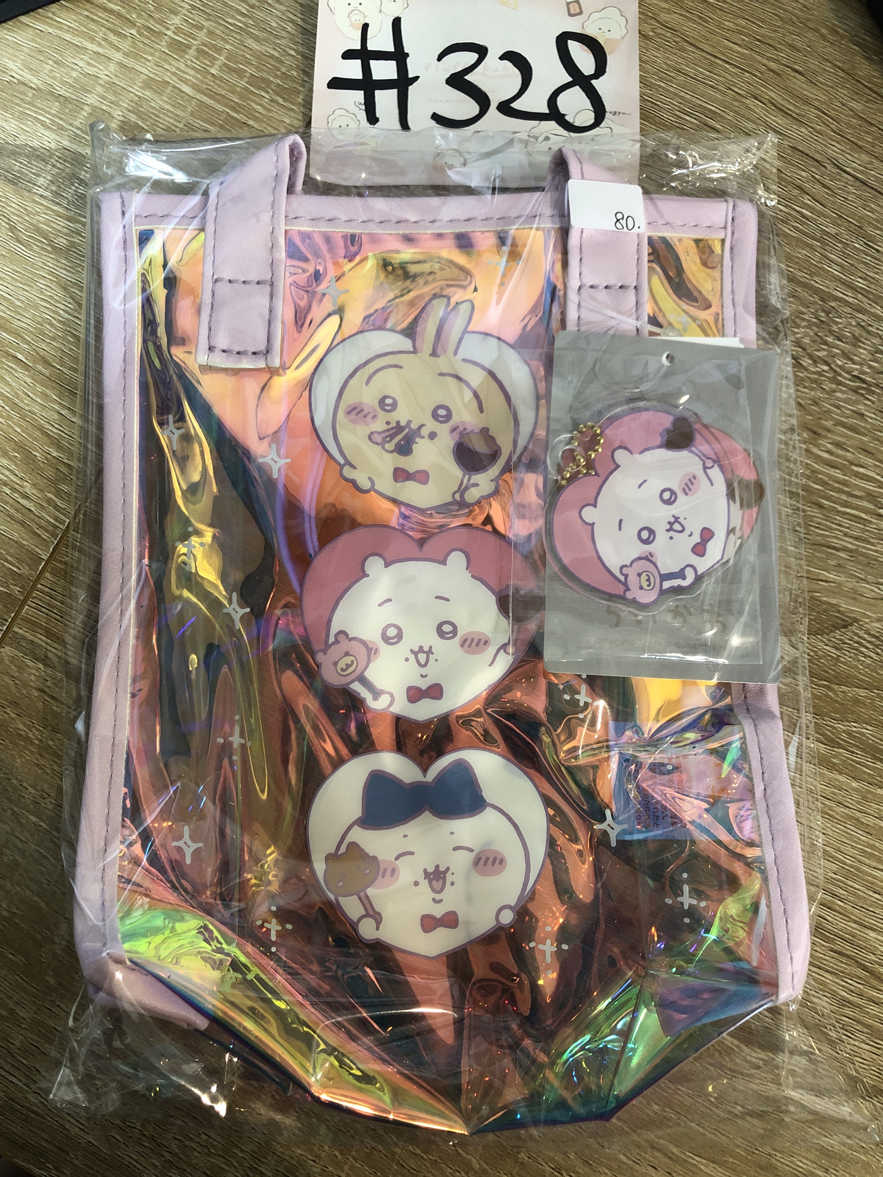 CHIIKAWA 收納袋#328