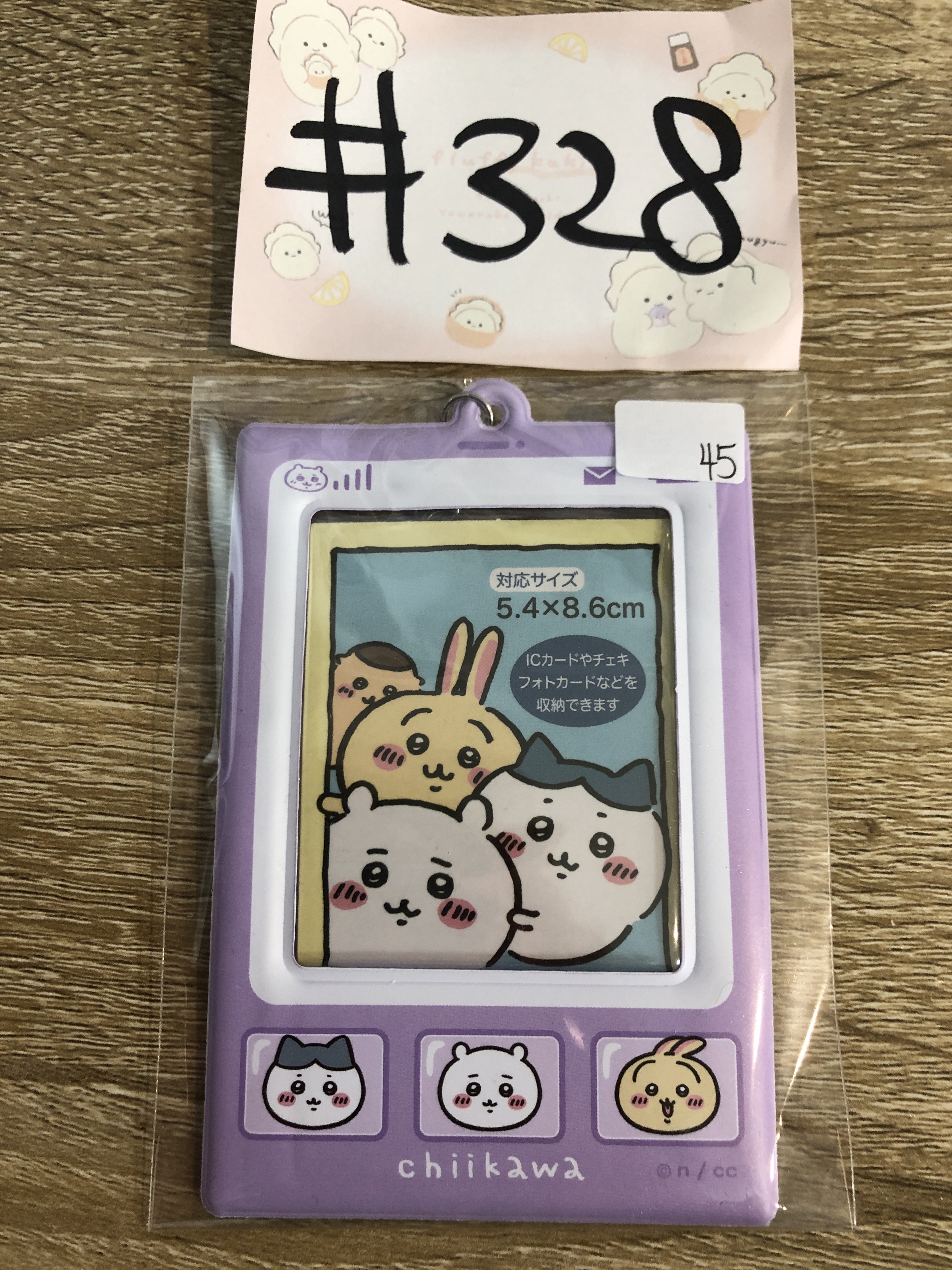 CHIIKAWA 証件套掛件#328