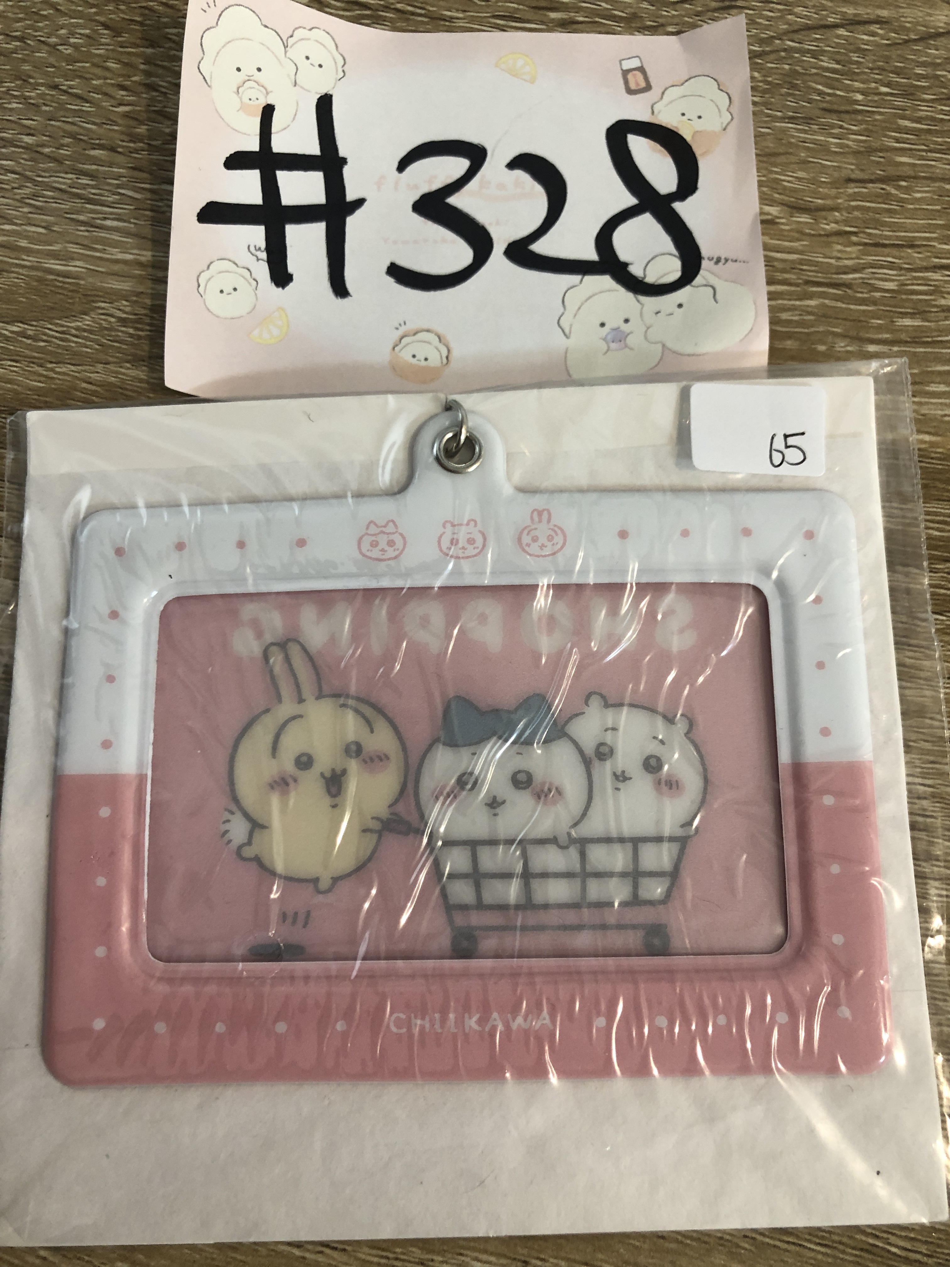 CHIIKAWA 証件套掛件#328