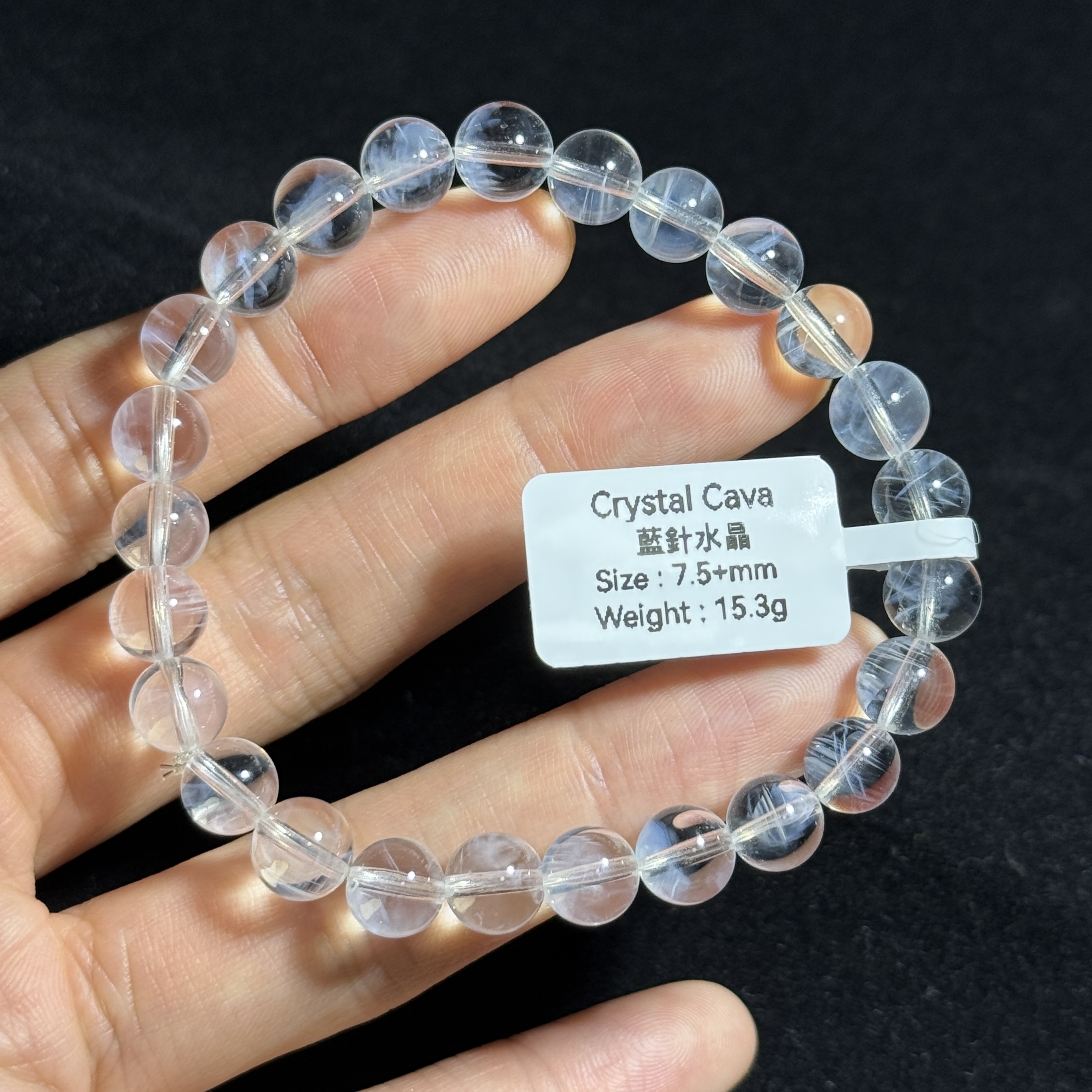 高級數藍針水晶 7.5+mm BW1521