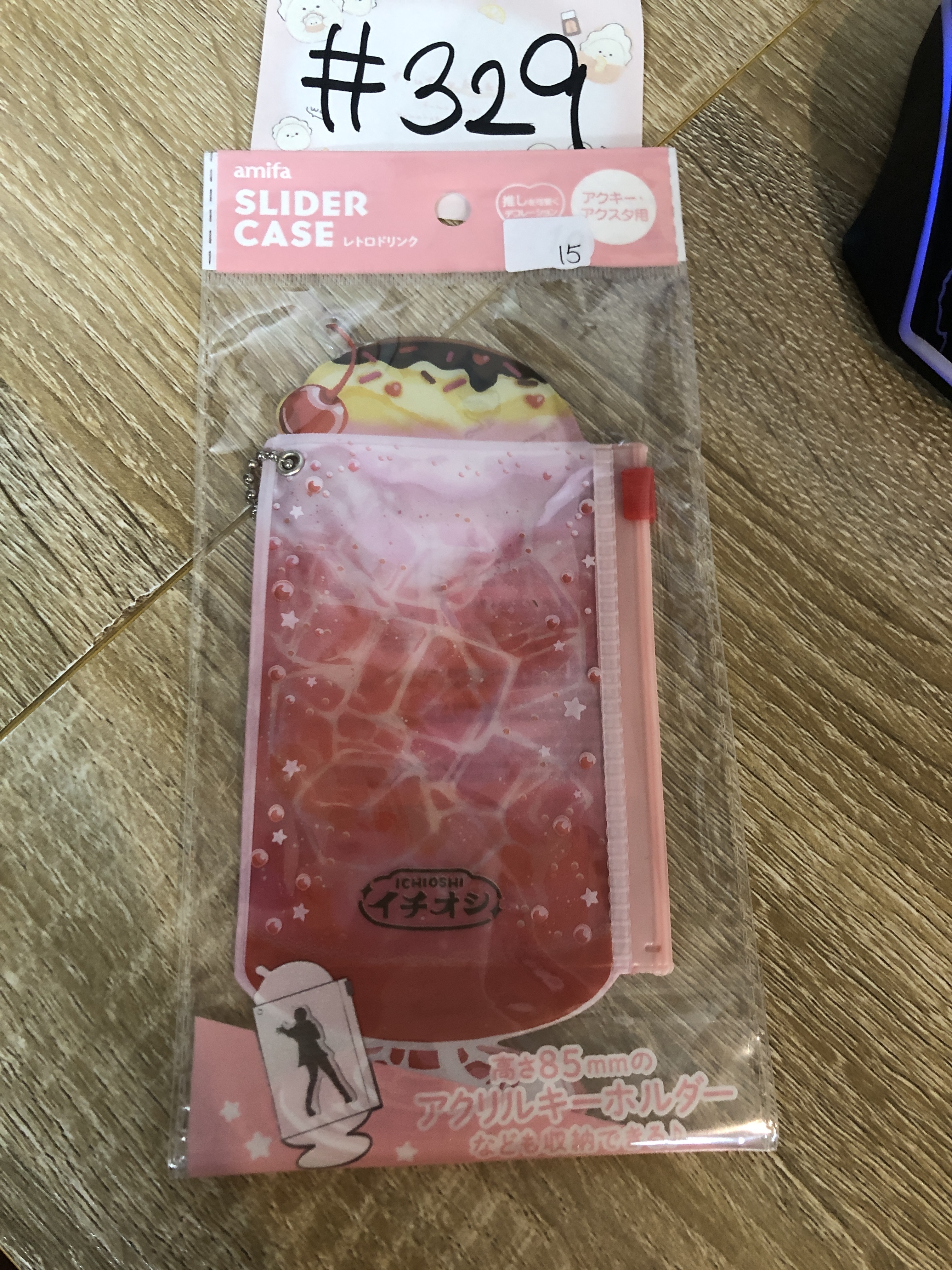 推活 SODA 收納袋 # 329