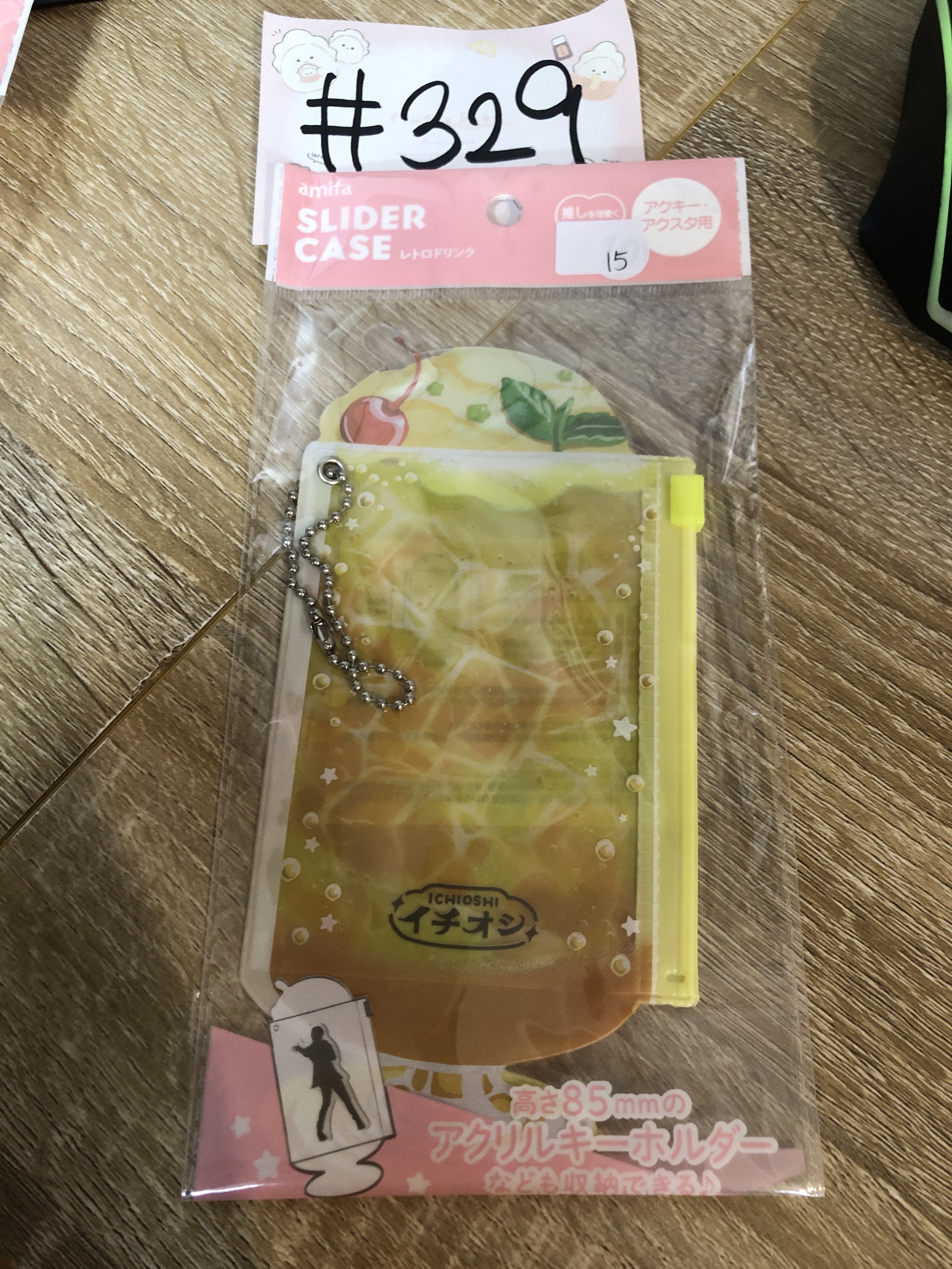 推活 SODA 收納袋 # 329