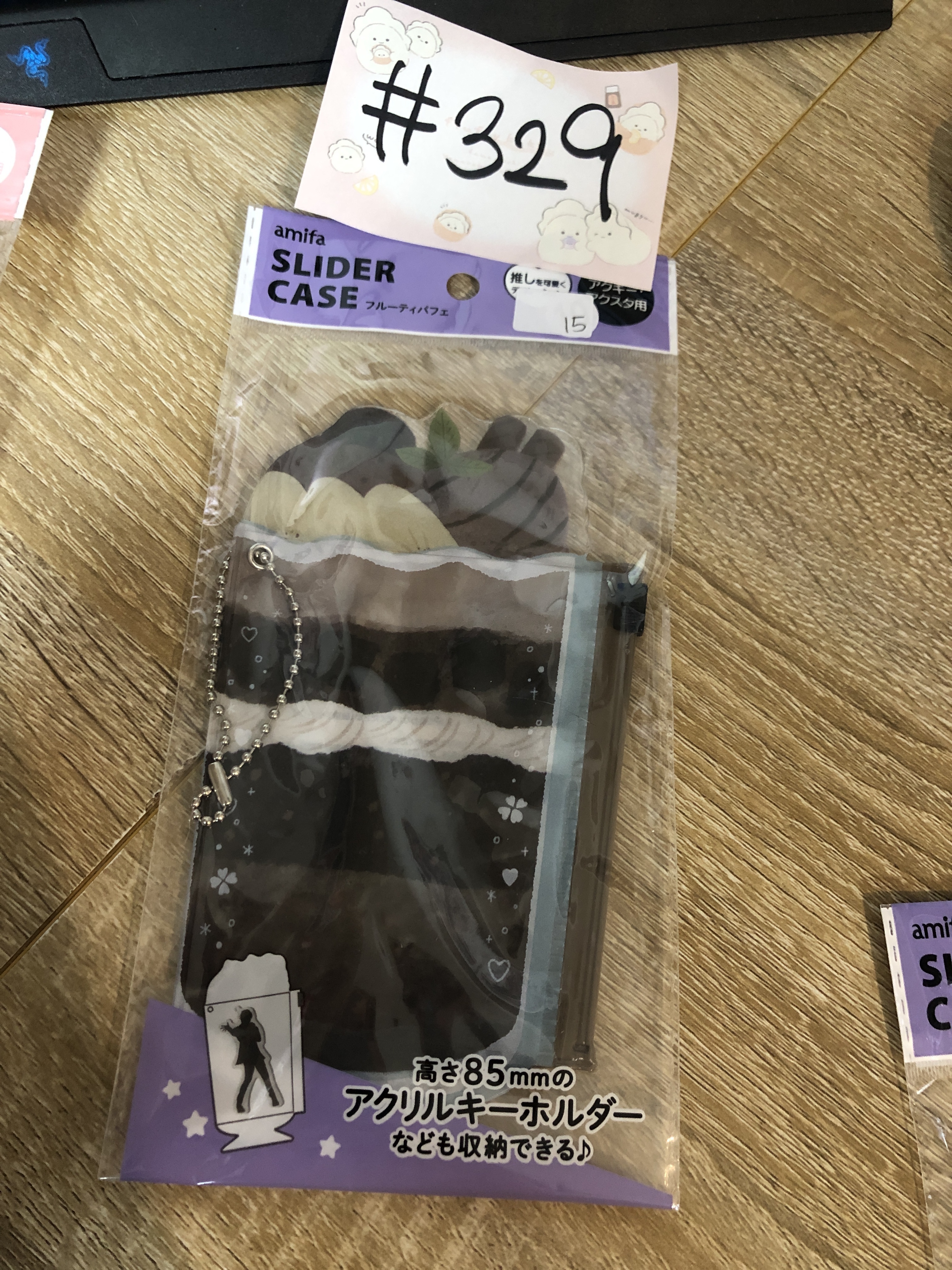 推活 芭菲 收納袋 # 329