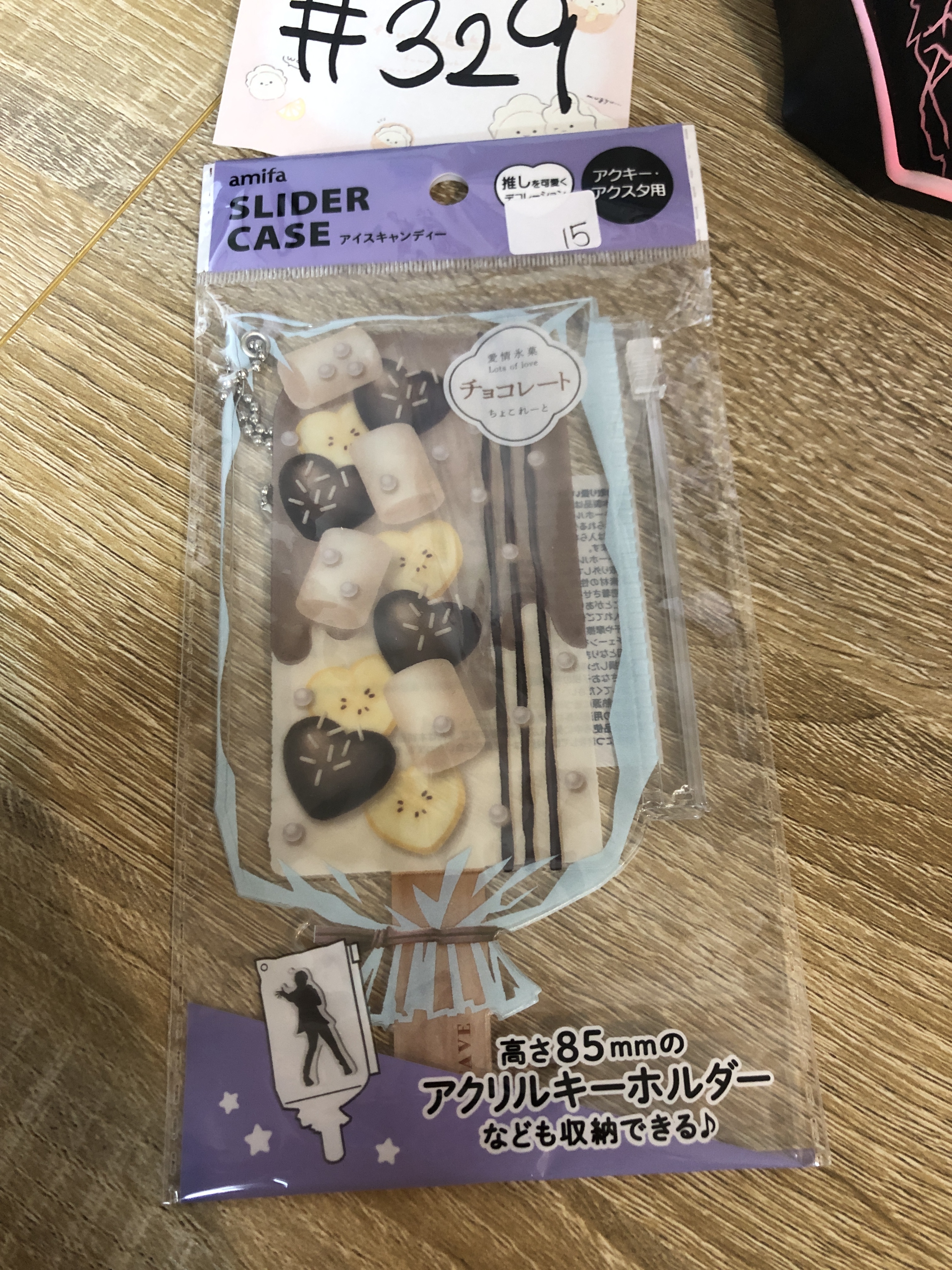 推活 雪條 收納袋 # 329