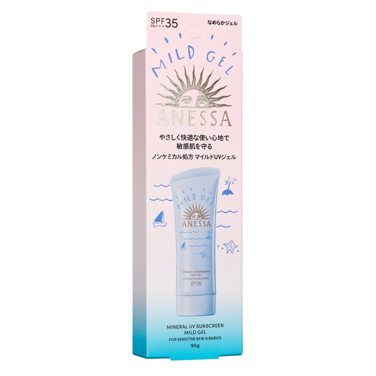 ANESSA 純物理補濕UV乳霜 SPF35/PA+++ 90g (新版)