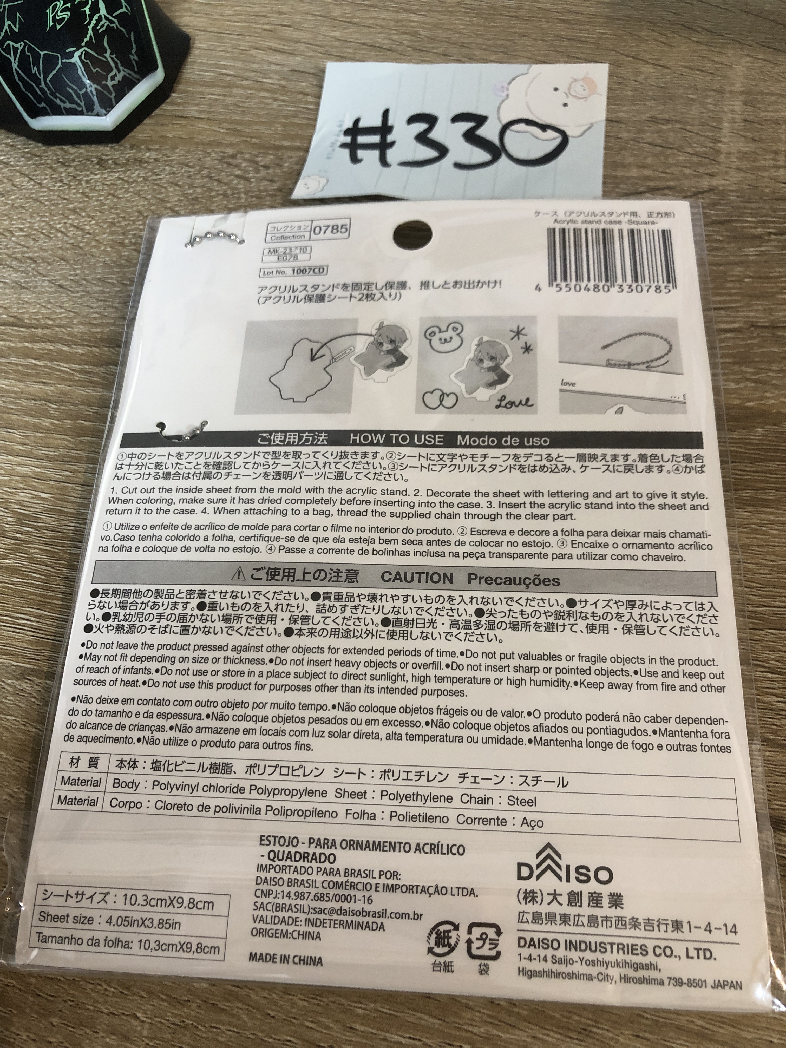 推活 SNS風 立牌 展示 收納 掛件 #321