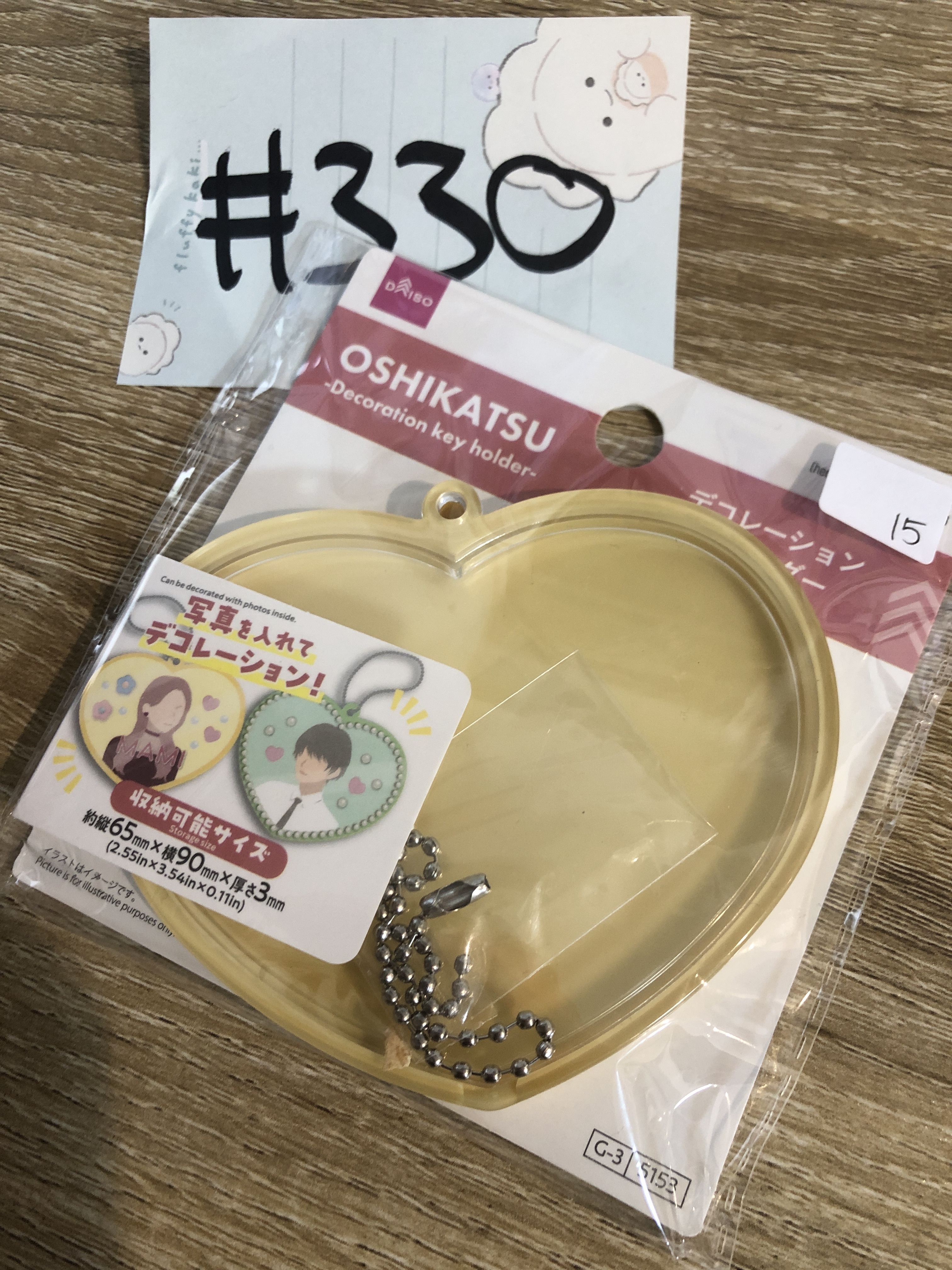 推活 立牌 展示 收納 掛件  #321