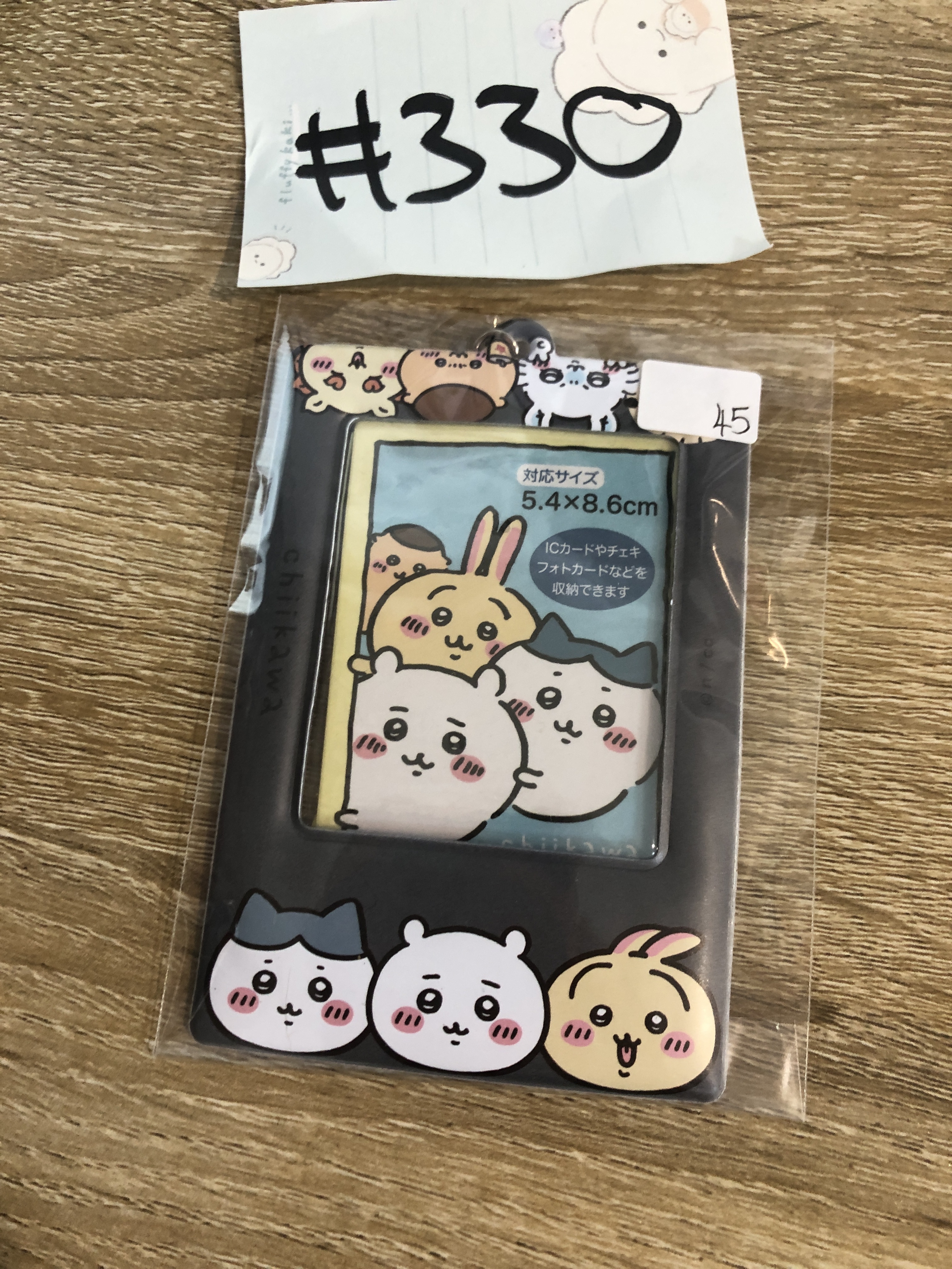 CHIIKAWA 証件套掛件#330