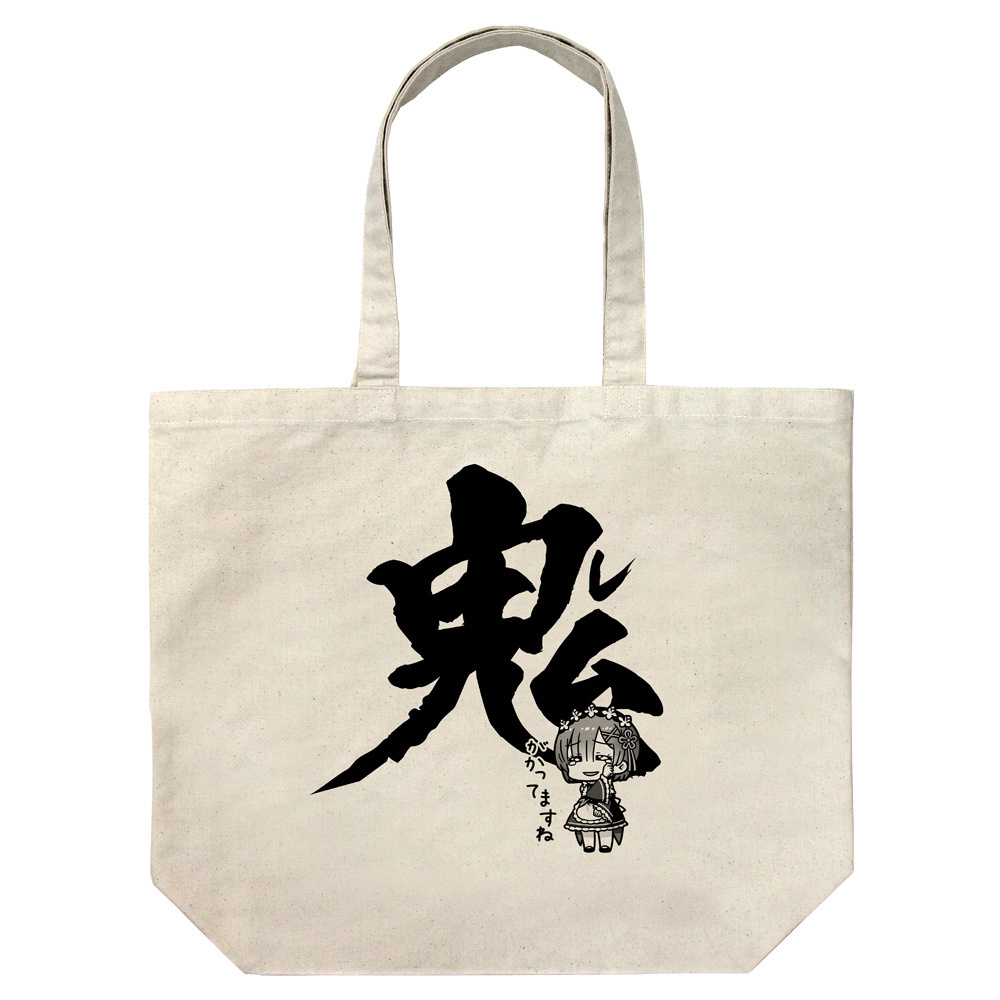 Cospa 0908 レム 鬼がかってますね ラージトート [Re:ゼロから始める異世界生活]