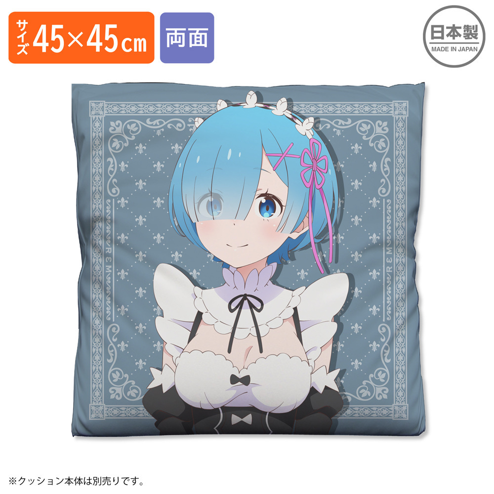 Cospa 0908 ラム＆レム 両面プリントクッションカバー [Re:ゼロから始める異世界生活]