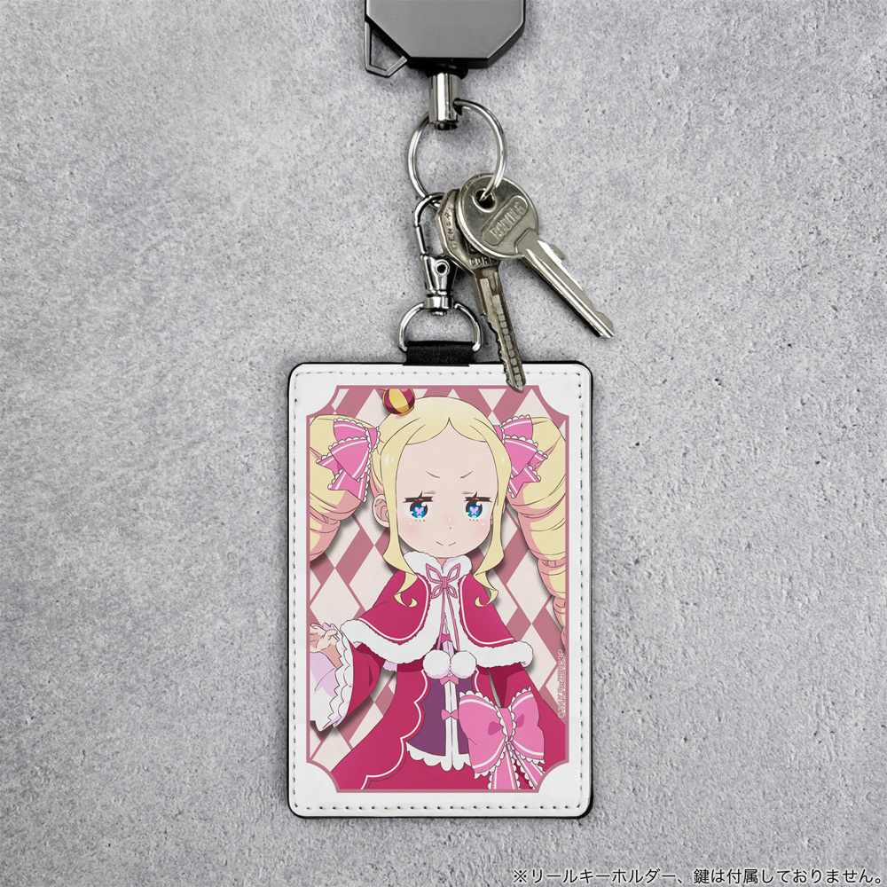 Cospa 0908 ベアトリス パスケース（ナスカン付き） [Re:ゼロから始める異世界生活]