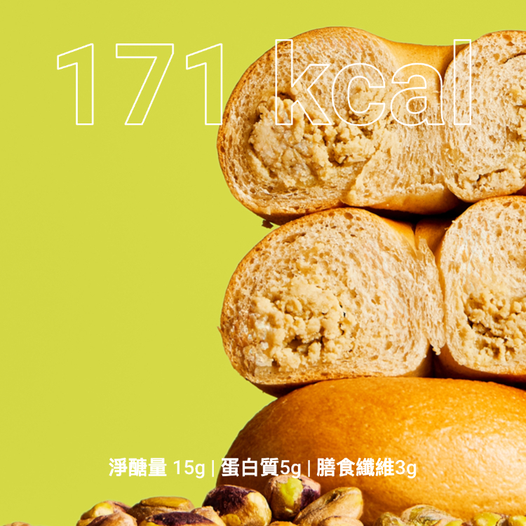 西西里開心果乳酪貝果 (兩入)