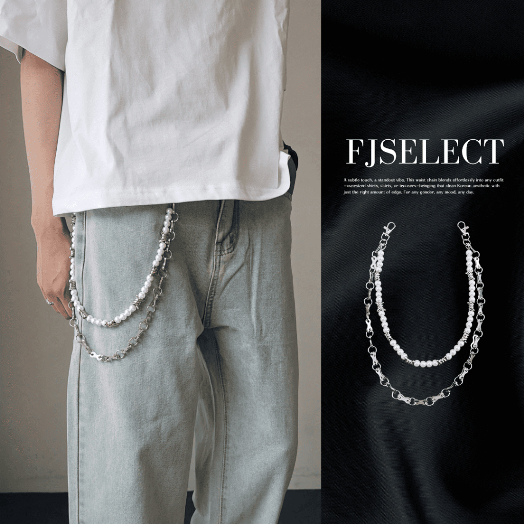 （現貨）韓系雙層 珍珠串珠 金屬鍊條 褲鍊 R-892