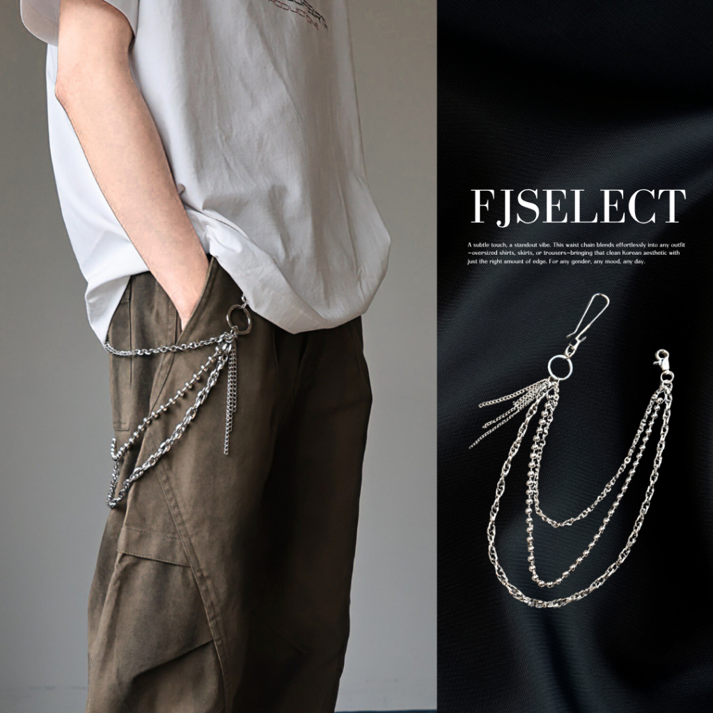 （現貨）嘻哈 金屬 多層鍊條設計 垂墜鍊 褲鍊 銀 R-64