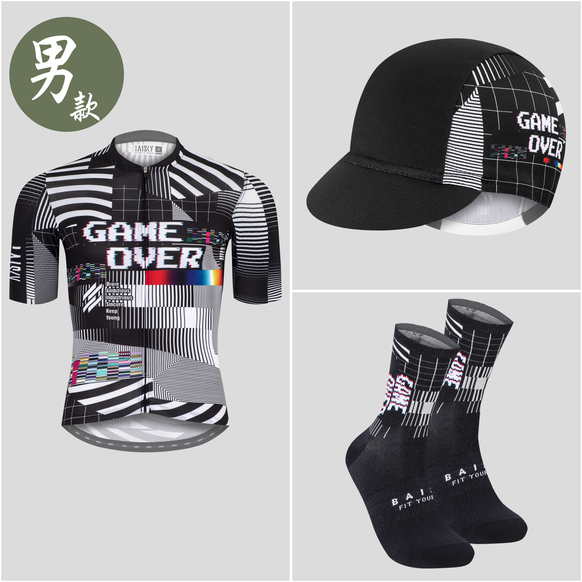 【組合商品】男款車隊款終結三件組